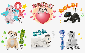 画像: aibo ダウンロードコンテンツ